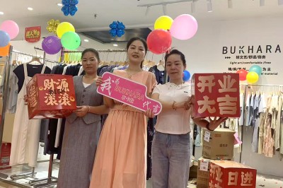 热烈祝贺福建省张总BUKHARA原创设计盛大开业！！生意兴隆大麦大麦！！！