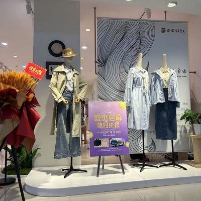 河南省周口市项城市中心广场